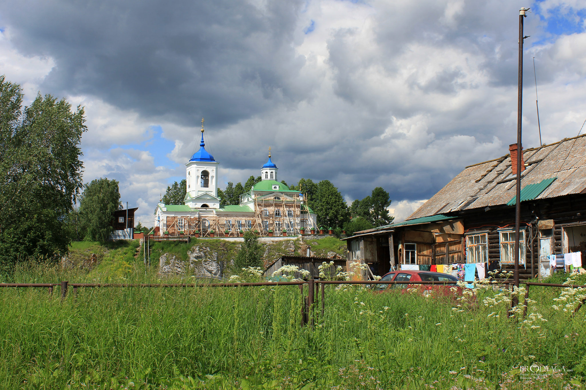 Слобода (Sloboda)